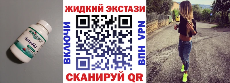 блэк спрут вход  где можно купить наркотик  Таруса  БУТИРАТ 1.4BDO 