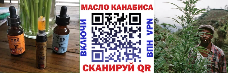 Cannafood конопля  Таруса 