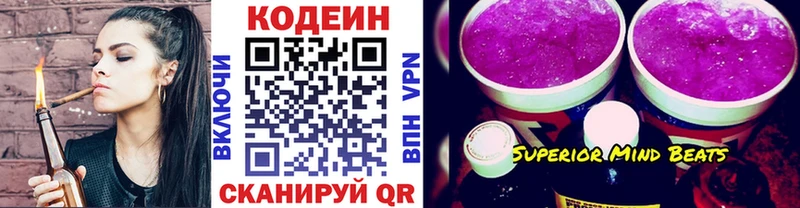 как найти закладки  Таруса  Codein Purple Drank 