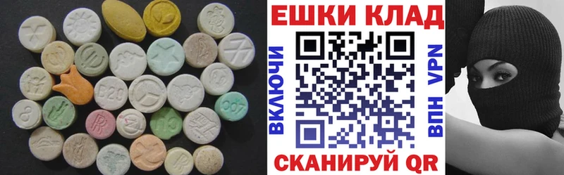 Экстази 99%  сколько стоит  Таруса 