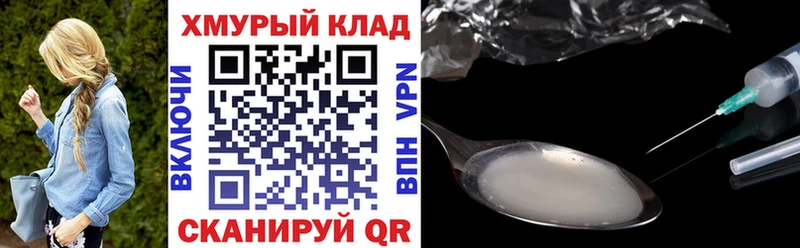 Героин Heroin  закладка  Таруса 