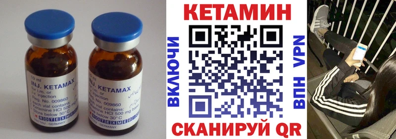 маркетплейс наркотические препараты  Таруса  Кетамин VHQ 