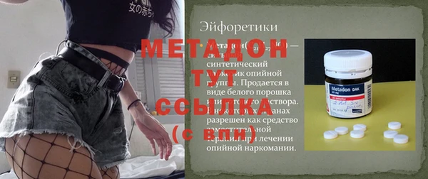 спиды Армянск