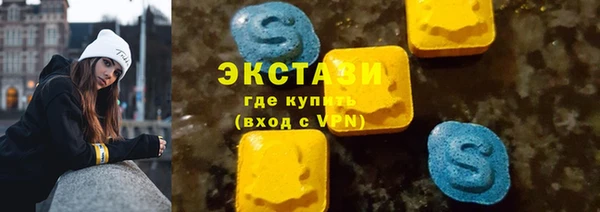 спиды Армянск