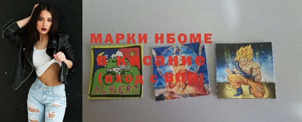 спиды Армянск