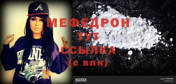 а пвп мука Балахна