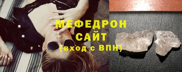 спиды Армянск