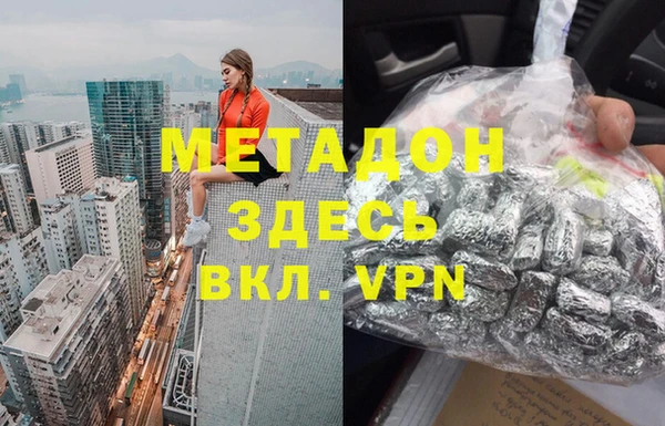 спиды Армянск