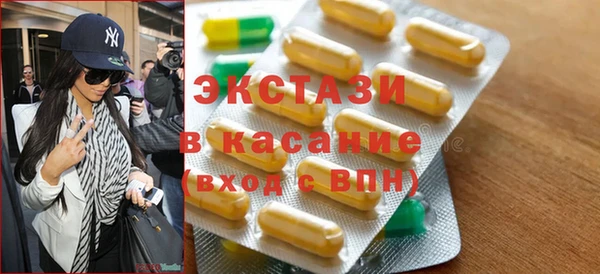 спиды Армянск