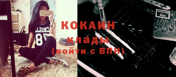 а пвп мука Балахна