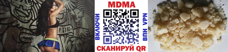 что такое   Таруса  МДМА молли 