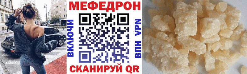 МЕФ mephedrone Таруса