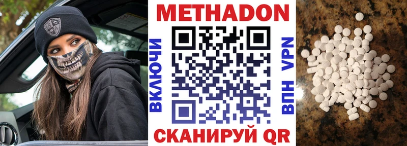 МЕГА вход  Таруса  МЕТАДОН methadone 