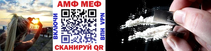 МЕТАМФЕТАМИН Methamphetamine  Таруса 