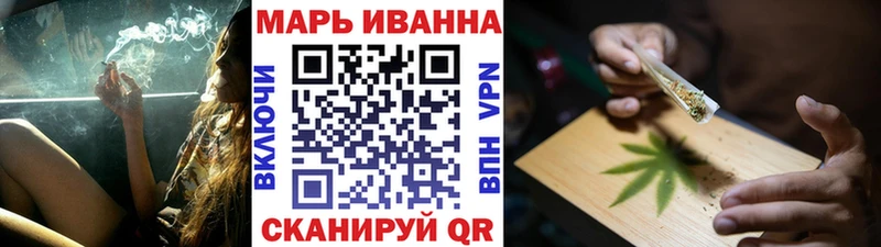 Марихуана White Widow Таруса